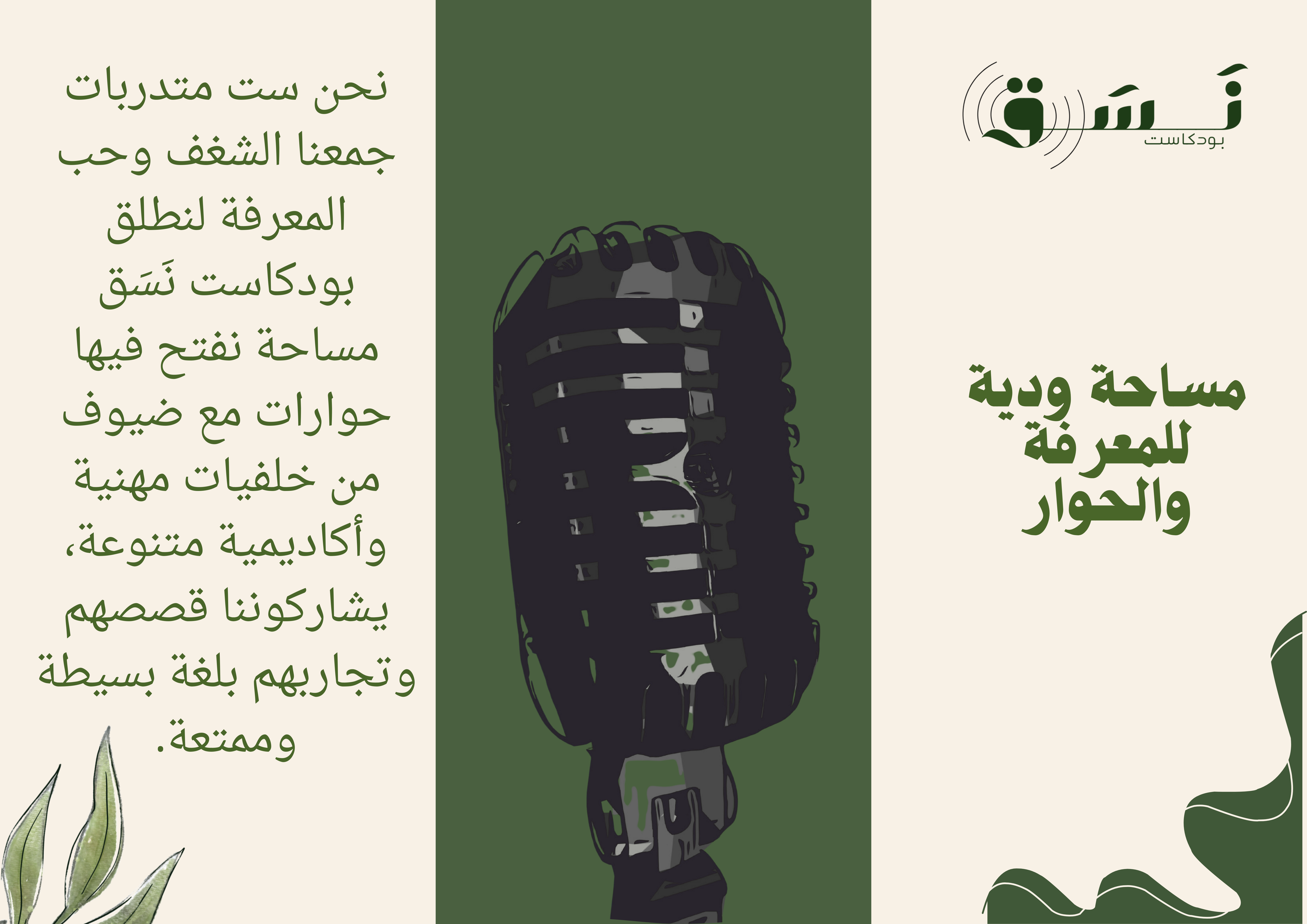 إعلان 1