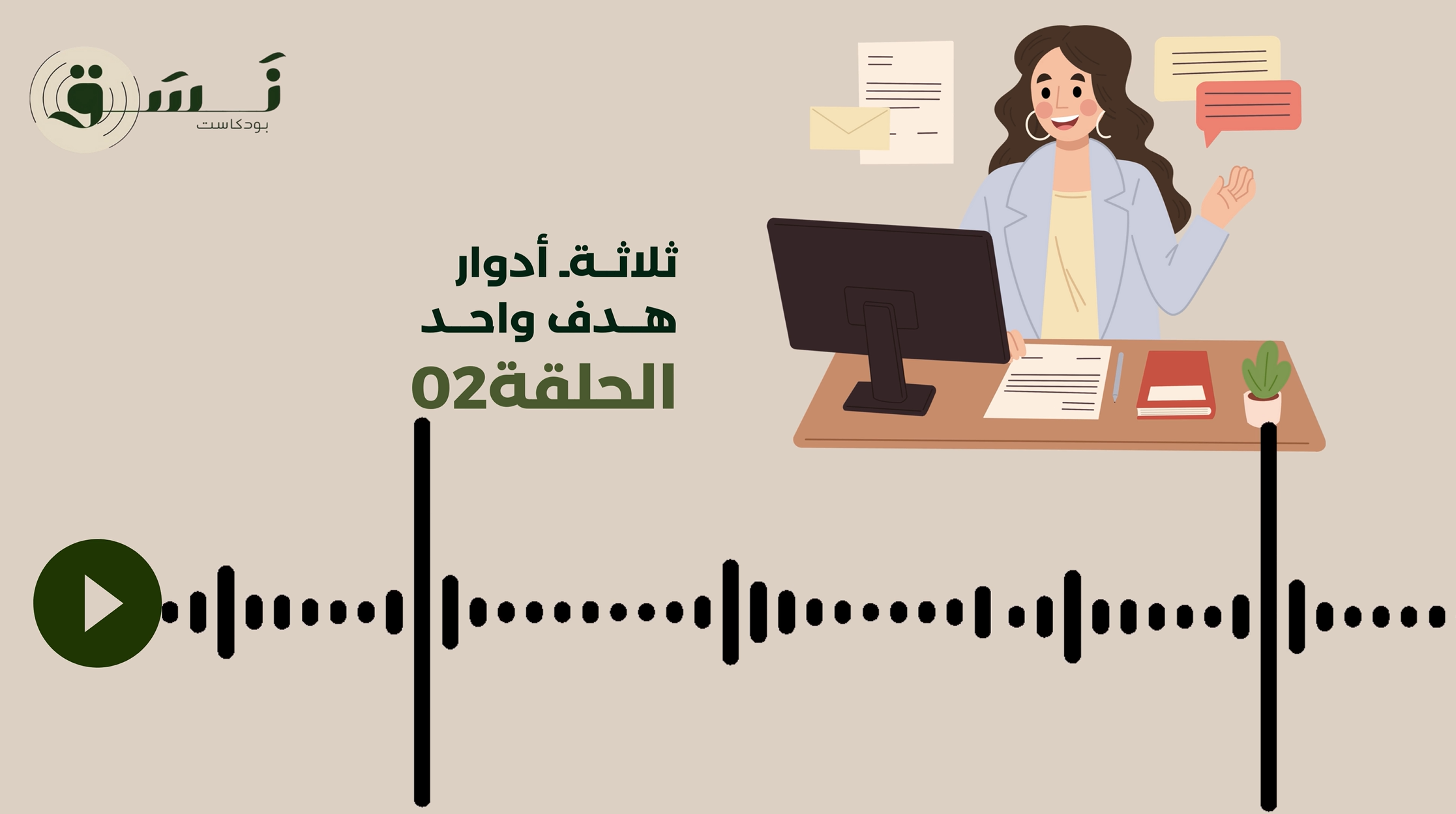 غلاف الحلقة